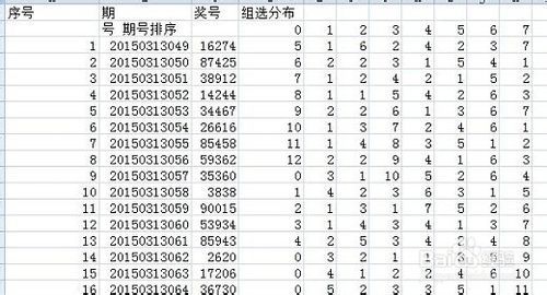 鐵算算盤4887開獎結果查詢——全方位解析與實用指南,，鐵算算盤4887開獎結果查詢,，全方位解析與指南