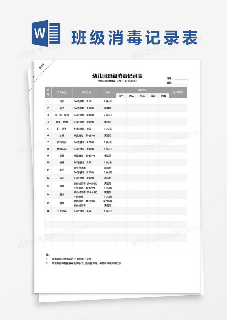 新澳門(mén)2025搖號(hào)記錄表查詢,，全面解析與實(shí)用指南，澳門(mén)彩票搖號(hào)記錄表查詢?nèi)娼馕雠c實(shí)用指南（至2025年）