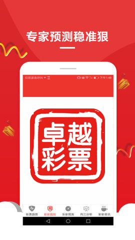 澳門今晚精準(zhǔn)一碼，探索預(yù)測(cè)與娛樂(lè)的邊界,，澳門精準(zhǔn)預(yù)測(cè)一碼,，探索預(yù)測(cè)與娛樂(lè)的界限