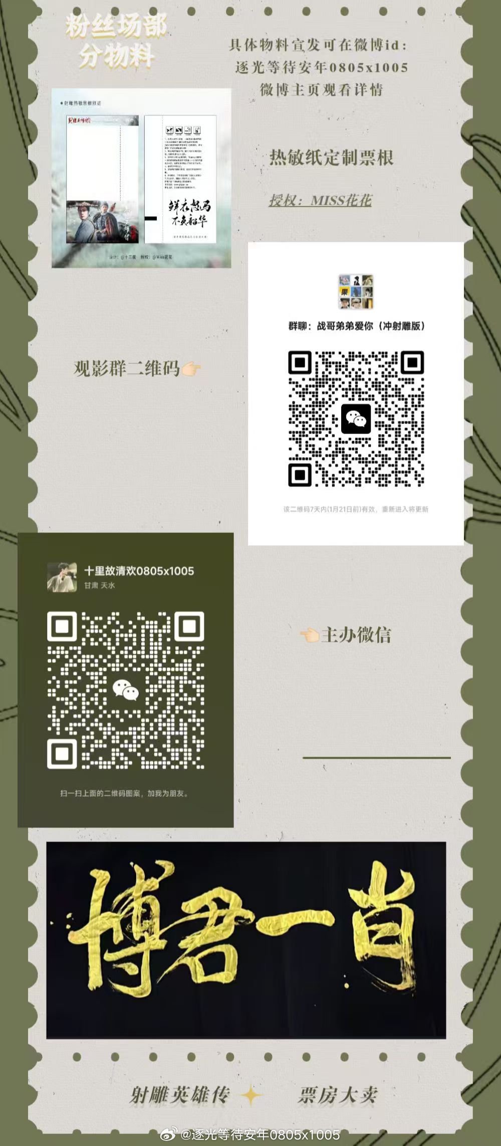 一肖一碼一特,，揭秘生肖與特碼的魅力，揭秘生肖與特碼的魅力,，一肖一碼一特的奧秘