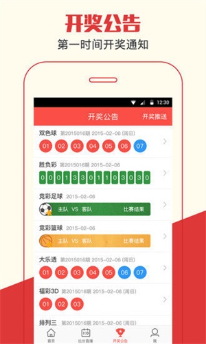 澳門四肖期期準(zhǔn)資料免費查詢，揭秘準(zhǔn)確預(yù)測的秘密,，澳門四肖期期準(zhǔn)資料揭秘,，免費查詢與準(zhǔn)確預(yù)測的秘密