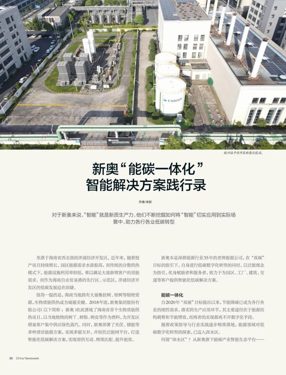 探索未來,，2025新奧資料與正版資料的重要性,，探索未來，揭秘2025新奧資料與正版資料的重要性