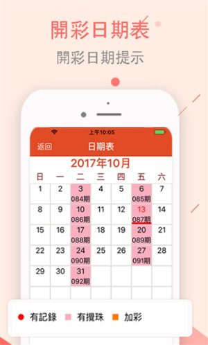 澳門(mén)天天彩資料正版免費(fèi)特色快8,，探索彩票世界的魅力與機(jī)遇,，澳門(mén)天天彩正版特色快8，彩票世界的魅力與機(jī)遇探索