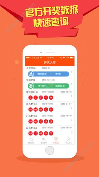 澳門彩資料庫48k，全面解析與SEO優(yōu)化策略,，澳門彩資料庫全面解析與SEO優(yōu)化策略指南