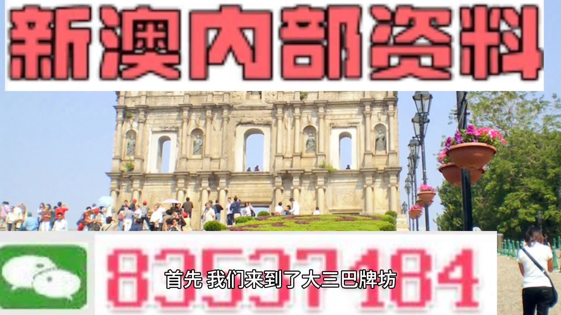 澳門狀元紅網(wǎng)站免費(fèi)資料,，探索與揭秘,，澳門狀元紅網(wǎng)站免費(fèi)資料揭秘與探索