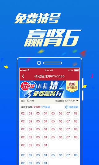 新澳天天開獎(jiǎng)資料大全的推薦理由，全面解析彩票魅力與實(shí)用指南，新澳天天開獎(jiǎng)資料大全推薦解析,，彩票魅力,、實(shí)用指南一網(wǎng)打盡