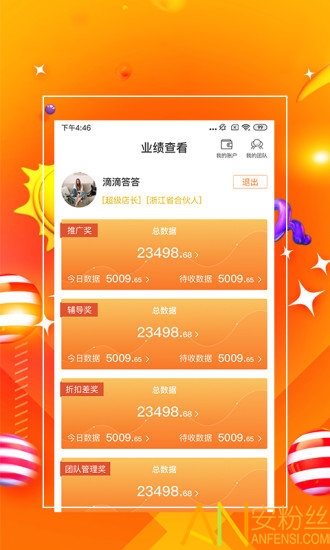 揭秘神秘的管家婆鳳凰,，探索數(shù)字世界中的77777與88888，揭秘神秘的管家婆鳳凰,，數(shù)字世界中的秘密解碼 77777與88888探秘之旅