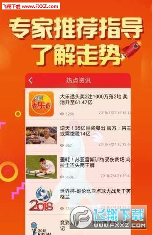 246天天天彩天好彩資料大全二四——全面解析與實用指南,，實用指南,，全面解析天天彩天好彩資料大全二四（附詳細指南）