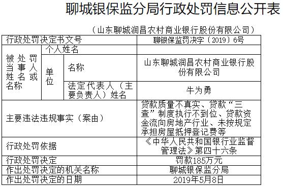 二四六香港資料期期準