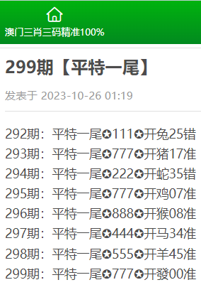 香港精準(zhǔn)內(nèi)部資料16碼,，揭秘與深度解析,，香港精準(zhǔn)內(nèi)部資料揭秘與深度解析，16碼的秘密