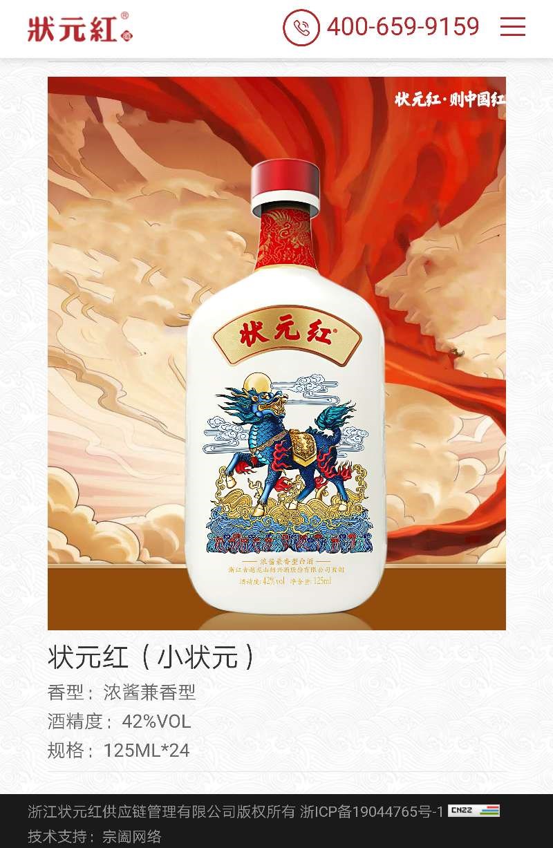 狀元紅一肖一碼最準的版本，揭秘精準預(yù)測的秘密,，揭秘狀元紅一肖一碼最精準預(yù)測版本,，揭秘精準預(yù)測的秘密