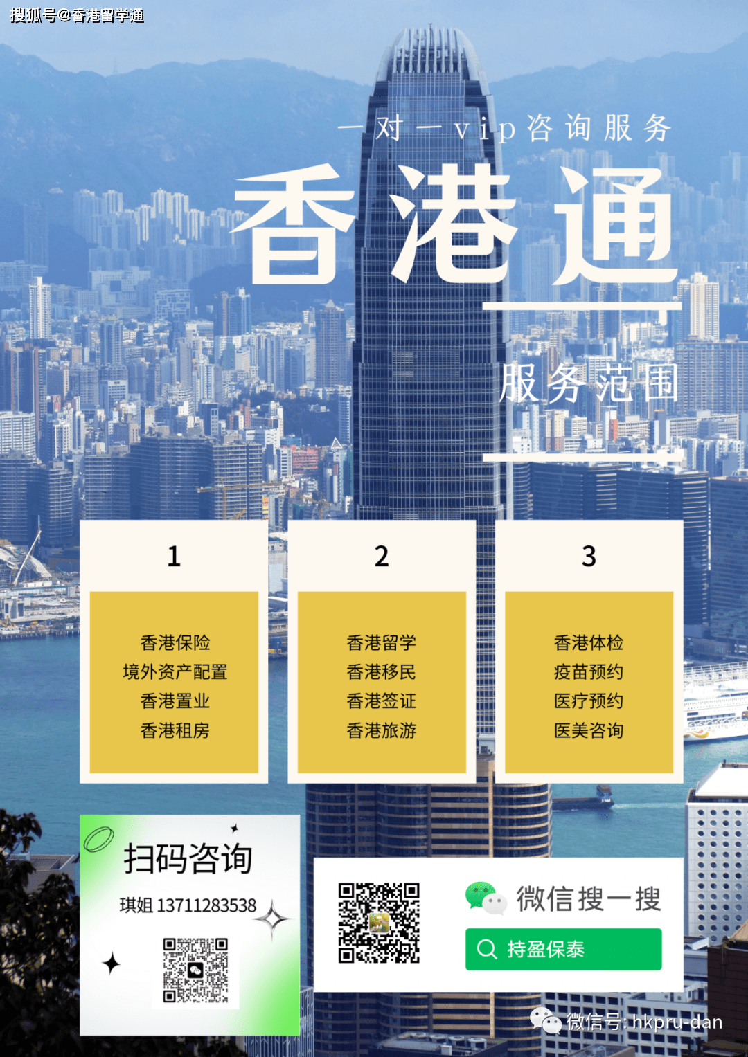 香港正版最準資料,，深度解析與全方位獲取指南，香港正版資料深度解析與全方位獲取指南