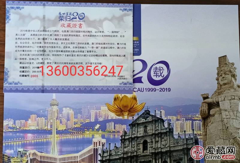 香港新澳門,，探索最正版肖的魅力,，香港新澳門，探索正版肖的魅力之旅