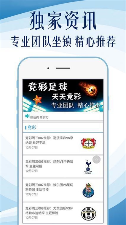 澳門管家婆,，揭秘100中的奧秘，澳門管家婆揭秘,，100中的奧秘大揭秘