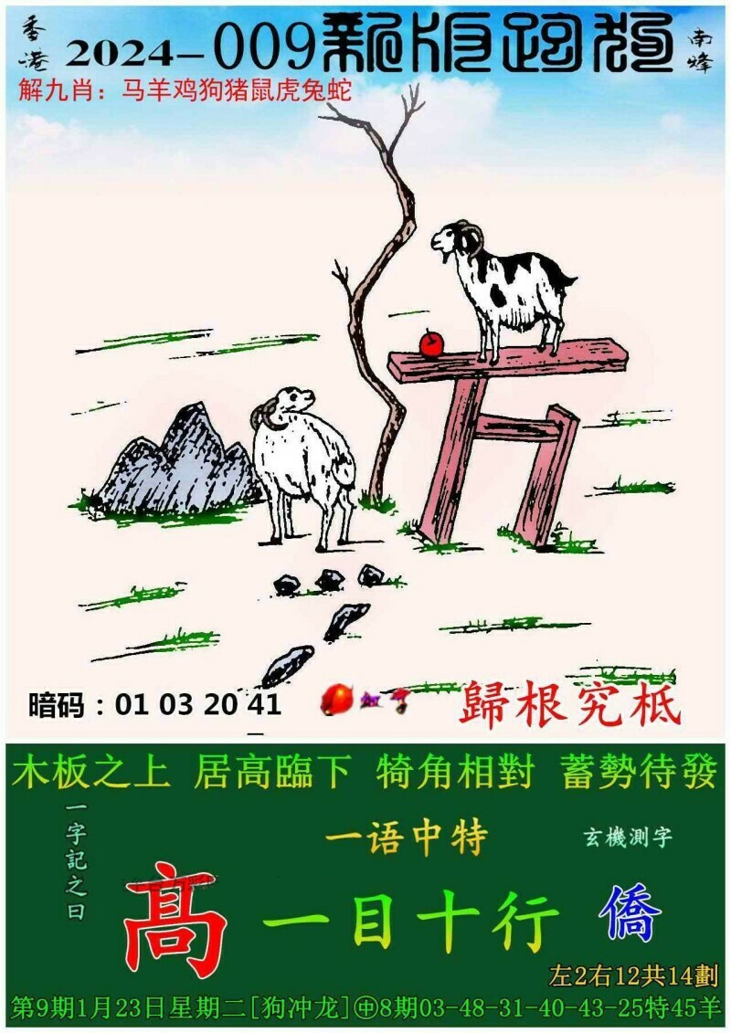 跑狗圖8888正版,，探尋精準(zhǔn)資源的指南，跑狗圖8888正版,，精準(zhǔn)資源探尋指南