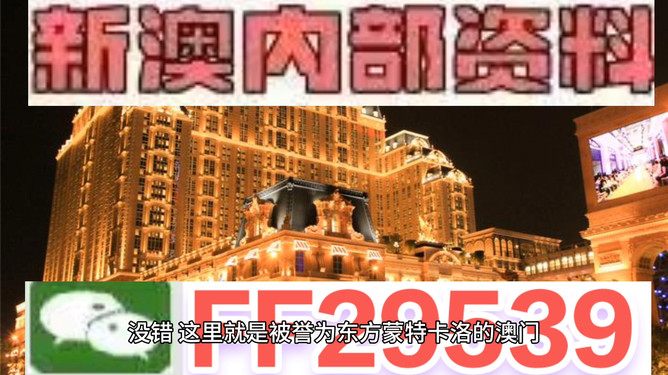 關(guān)于澳門今晚的最新消息——2025年更新,，澳門最新消息，邁向未來(lái)的更新計(jì)劃（2025年展望）