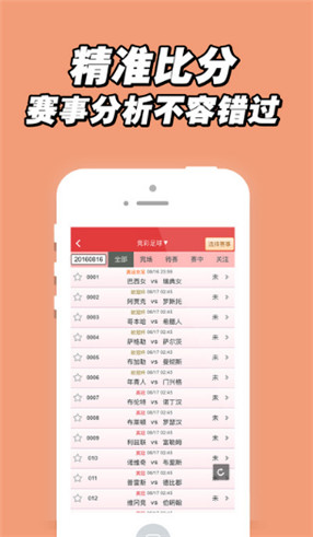 揭秘555525oom王中王開獎(jiǎng)結(jié)果號(hào)碼——全面解析與預(yù)測(cè)，揭秘王中王開獎(jiǎng)結(jié)果號(hào)碼,，全面解析與預(yù)測(cè),，掌握最新開獎(jiǎng)動(dòng)態(tài)！