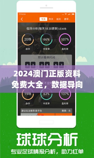 探索未來彩票奧秘，2025新澳精準(zhǔn)免費(fèi)正版097期解析,，探索未來彩票奧秘,，新澳精準(zhǔn)正版解析第097期預(yù)告
