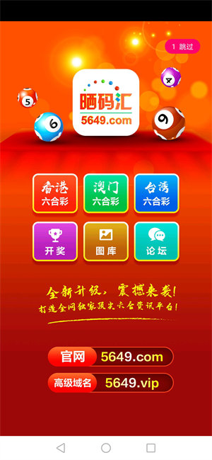 揭秘7777788888王中王開獎(jiǎng)最新玄機(jī)——一網(wǎng)打盡彩票資訊,，揭秘王中王開獎(jiǎng)最新玄機(jī)，一網(wǎng)打盡彩票資訊大全