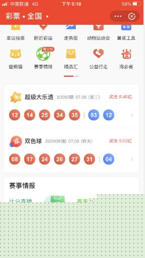 澳彩資料查詢,，69337全面解析與SEO優(yōu)化策略,，澳彩資料查詢與SEO優(yōu)化策略解析，全面解讀69337數(shù)據(jù)報告