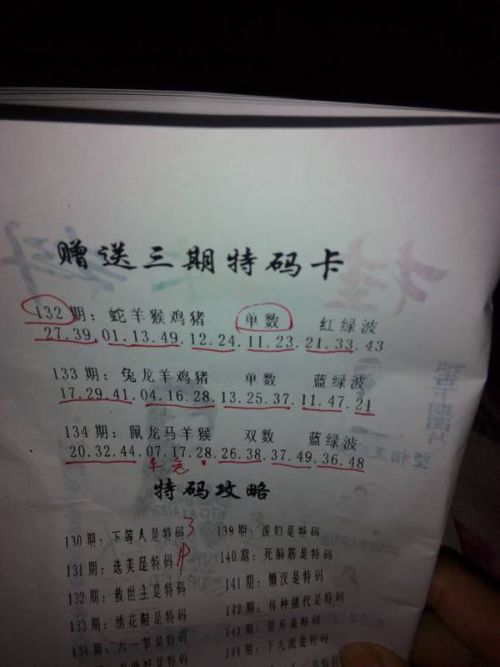 今晚必出準確三肖,，揭秘預測玄機與策略,，揭秘今晚三肖預測玄機與策略，精準預測,，不容錯過
