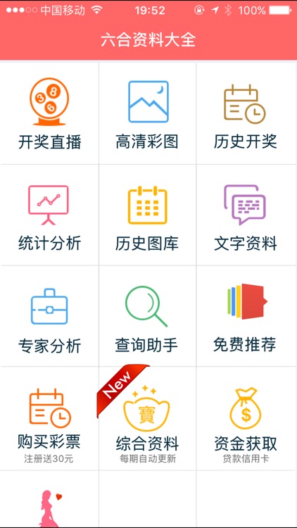 香港正版免費(fèi)資料大全,，探索資源的寶藏之地，香港正版資源寶庫(kù),，免費(fèi)資料一網(wǎng)打盡