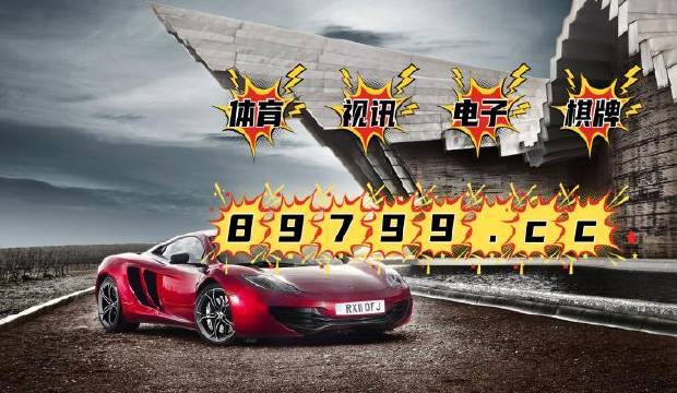 澳門4949開獎現(xiàn)場直播澳,，探索彩票直播的魅力與機遇，澳門彩票開獎現(xiàn)場直播,，探索彩票直播的魅力與機遇