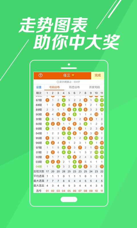探索正版彩吧圖庫中的寶藏,，揭秘3D藏機圖的世界,，揭秘彩吧圖庫中的寶藏與3D藏機圖的奇幻世界探索