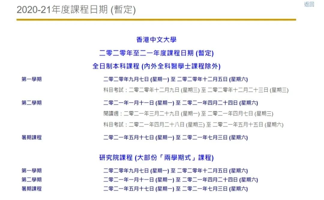 揭秘二四六香港期期中準(zhǔn)的秘密，揭秘二四六香港期期中準(zhǔn)背后的秘密