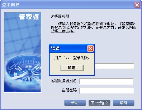 精準預測之道