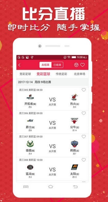 澳門天天彩期期精準(zhǔn),，揭秘彩票預(yù)測背后的秘密,，揭秘澳門天天彩期期精準(zhǔn)預(yù)測背后的秘密