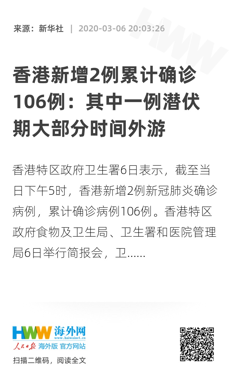 香港期期準正版資料大揭秘,，香港期期準正版資料揭秘