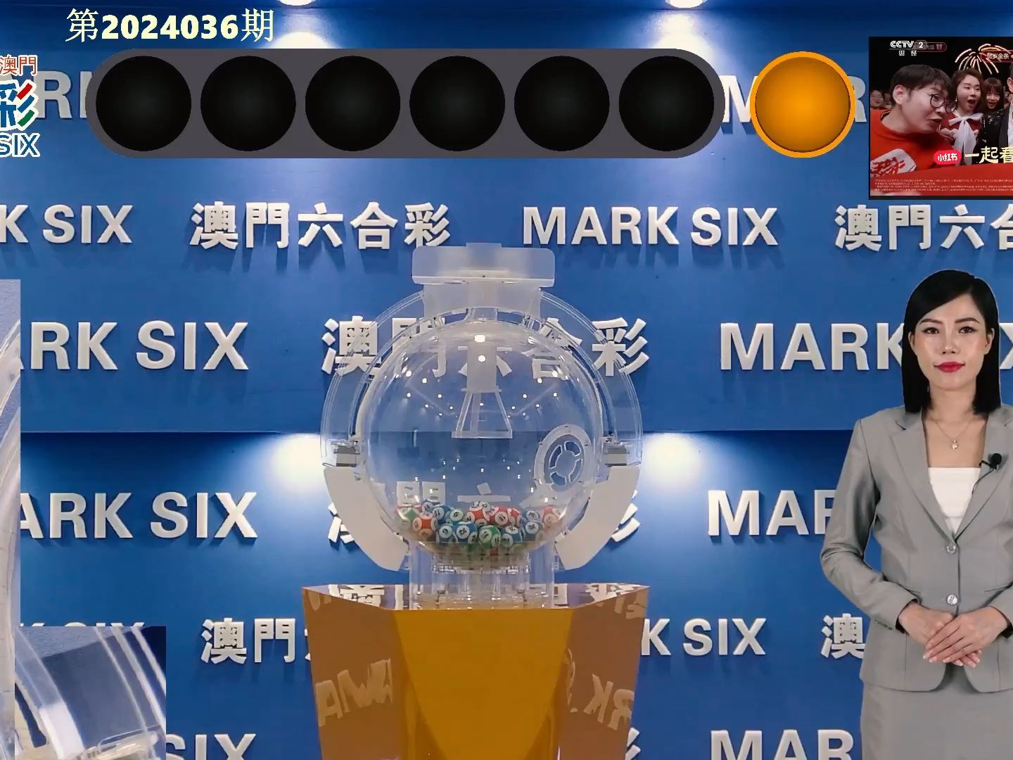 澳門彩,，探索www.04812com上的彩票魅力與挑戰(zhàn)，澳門彩,，在www.04812com上探索彩票的魅力與挑戰(zhàn)