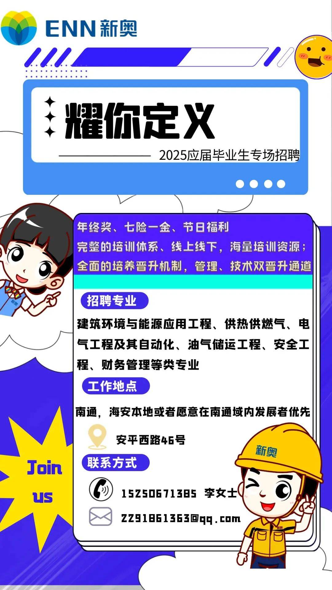 2025新奧全年資料大全網(wǎng)址
