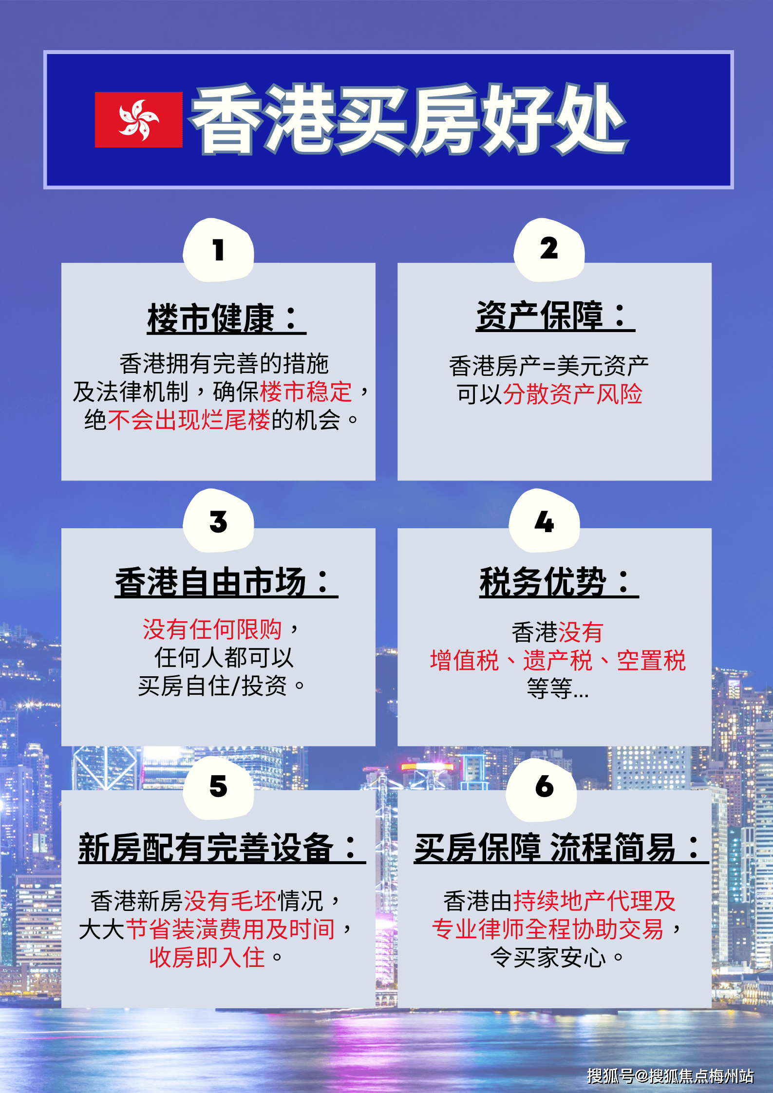 香港二四六開(kāi)獎(jiǎng)免費(fèi)結(jié)果——全面解析與實(shí)時(shí)更新,，香港二四六開(kāi)獎(jiǎng)結(jié)果全面解析與實(shí)時(shí)更新免費(fèi)發(fā)布