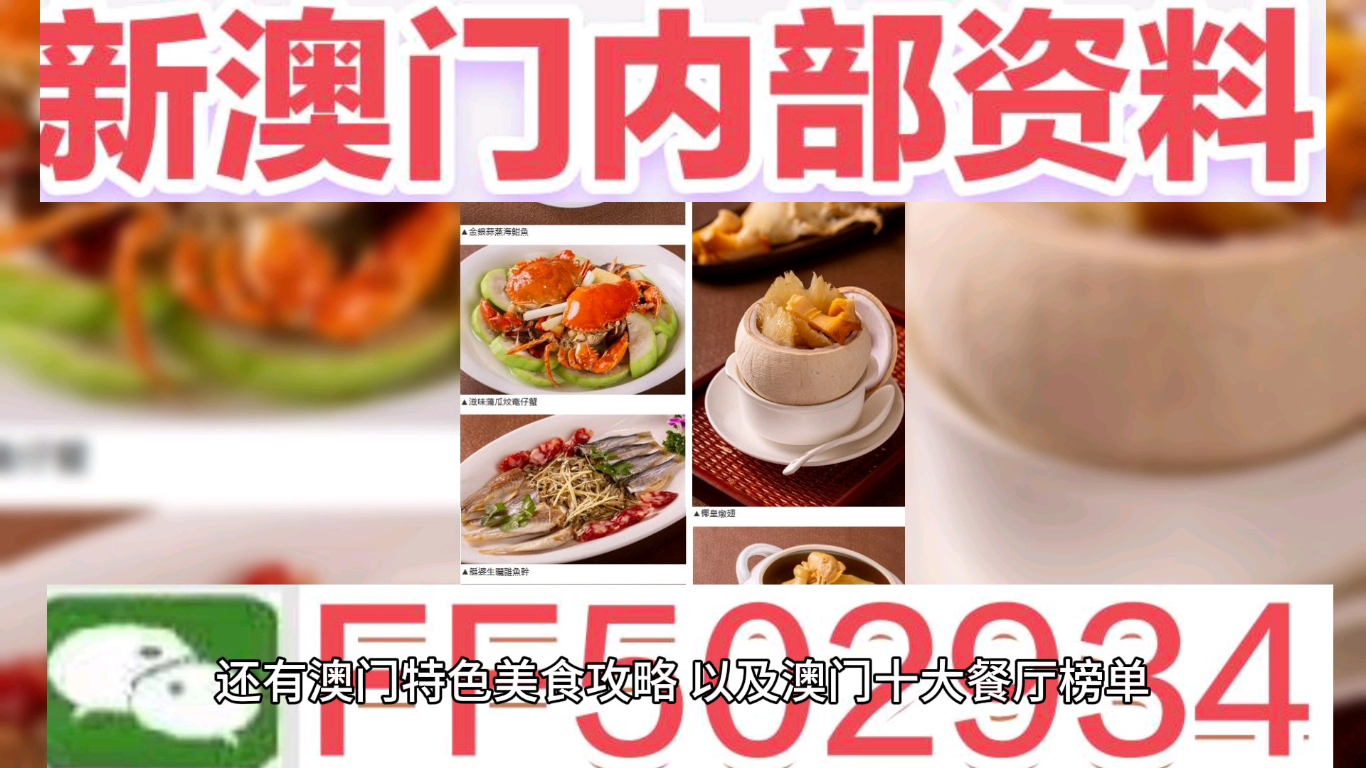 澳門六今晚開獎(jiǎng)結(jié)果