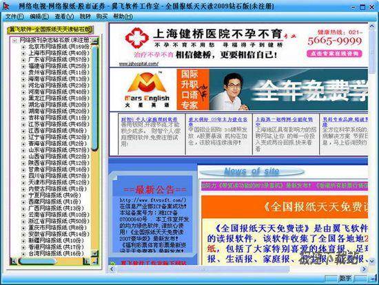 揭秘澳門彩票，探索未來好彩精準(zhǔn)預(yù)測之路（2025展望）,，澳門彩票揭秘,，精準(zhǔn)預(yù)測未來之路（展望2025）