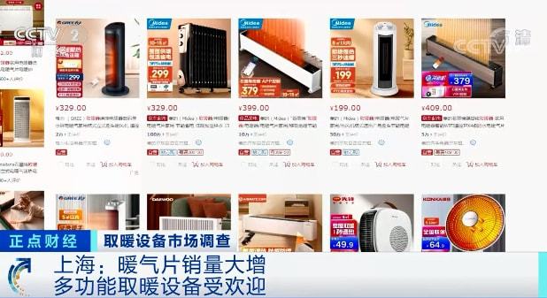 探索與前瞻