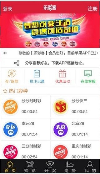 新澳天天開獎(jiǎng)資料大全62期,，全面解析與預(yù)測,，新澳天天開獎(jiǎng)資料大全62期，全面解析與精準(zhǔn)預(yù)測