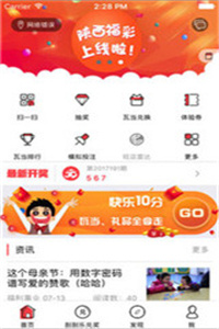 揭秘7777788888王中王開獎(jiǎng)與二四六開獎(jiǎng)奧秘,，揭秘王中王開獎(jiǎng)與二四六開獎(jiǎng)的神秘面紗