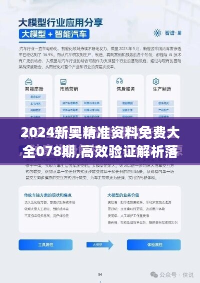 2025精準資料免費獲取指南,，2025精準資料免費獲取寶典