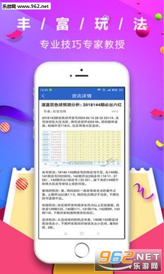 探索管家婆彩票,，全方位解讀與SEO優(yōu)化策略，管家婆彩票解析與全方位SEO優(yōu)化策略探索