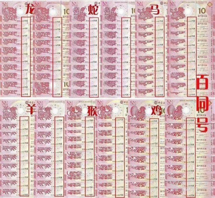 澳門(mén)生肖運(yùn)勢(shì)