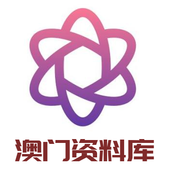 澳門資料庫,，探索與揭秘，澳門資料庫,，探索與揭秘之旅