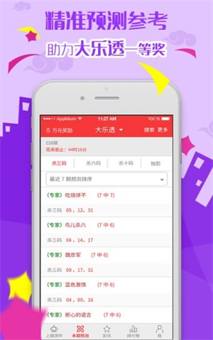 澳門2025年開獎(jiǎng)資料免費(fèi)大全——全面解析澳門彩票未來趨勢(shì),，澳門彩票未來趨勢(shì)全面解析，2025年開獎(jiǎng)資料免費(fèi)大全