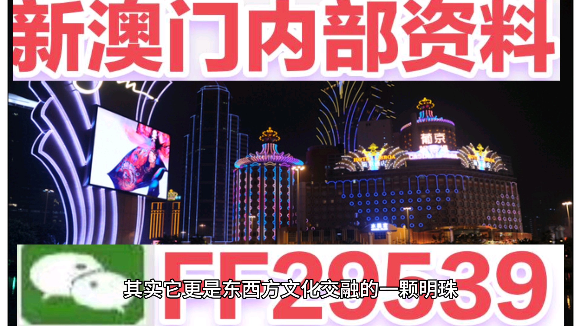 2025新機(jī)遇