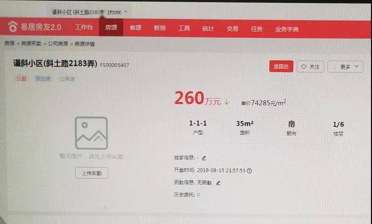 精準(zhǔn)新傳真第20期,，深度解析7777788888背后的故事,，精準(zhǔn)新傳真第20期，深度揭秘7777788888背后的故事