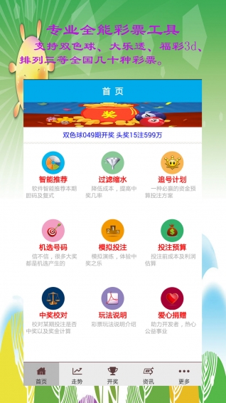 今晚澳門正版資料大全——全面解析與最新資訊，澳門正版資料大全,，全面解析與最新資訊今宵一網(wǎng)打盡