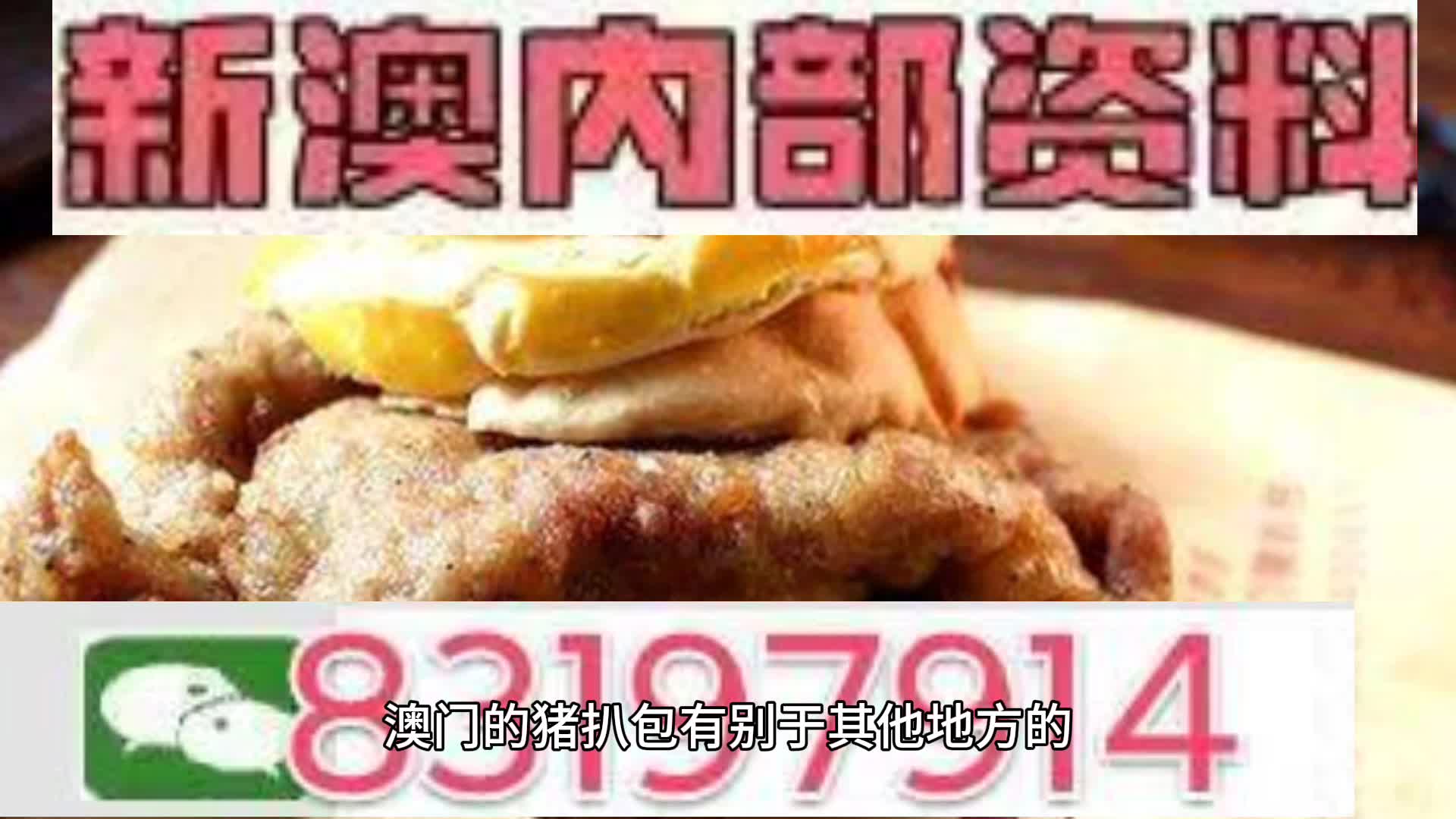 新澳天天開獎(jiǎng)資料正版