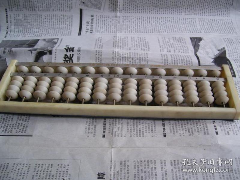 鐵算算盤4887三期必出特,，深度解析與預(yù)測(cè)，鐵算算盤三期必出特深度解析與預(yù)測(cè)報(bào)告